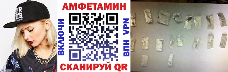 АМФЕТАМИН Premium где купить Волхов