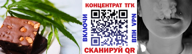 Cannafood марихуана  Волхов 