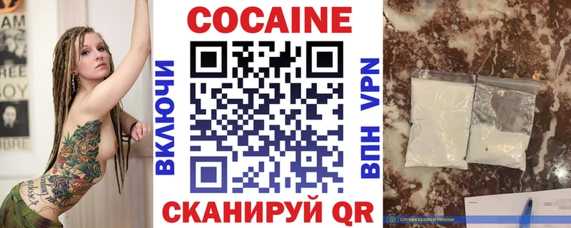 COCAIN VHQ  Волхов 
