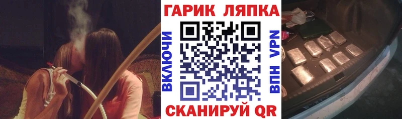 где купить наркоту  мега как войти  ГАШИШ ice o lator  Волхов 