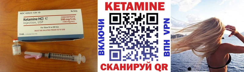 КЕТАМИН ketamine  Волхов 