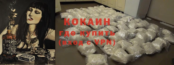 кокаин Покров
