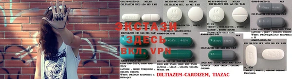 ГАЛЛЮЦИНОГЕННЫЕ ГРИБЫ Верхнеуральск