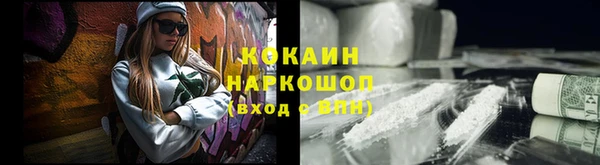 бошки Волосово