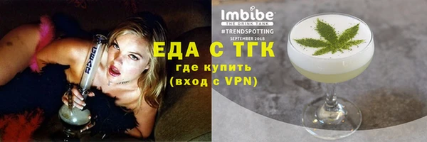 ГАЛЛЮЦИНОГЕННЫЕ ГРИБЫ Верхнеуральск
