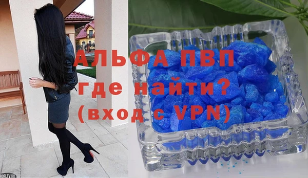 бошки Волосово