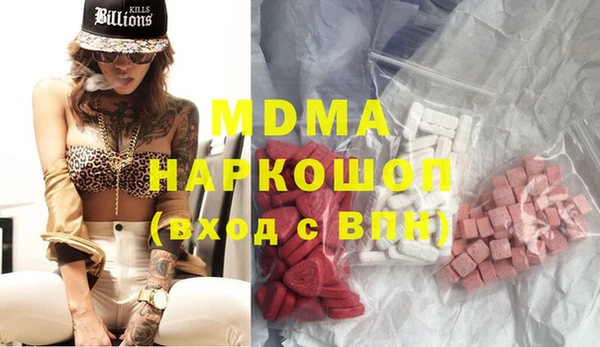 mdpv Покровск