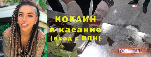 кокаин Покров