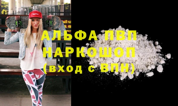 бошки Волосово