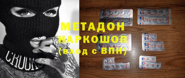а пвп мука Волоколамск