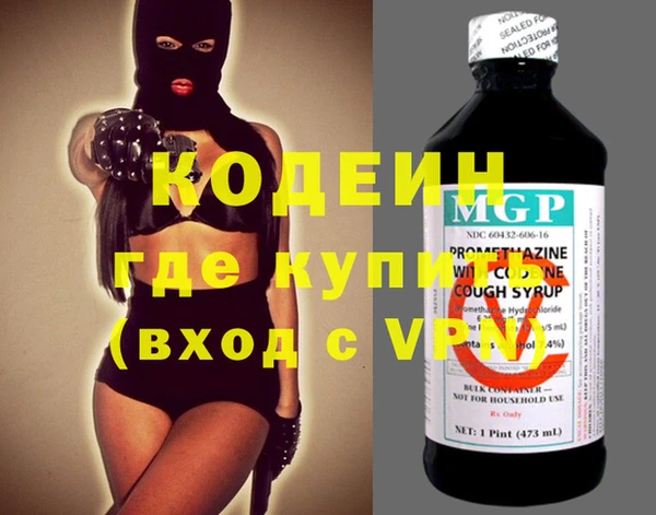 а пвп мука Волоколамск