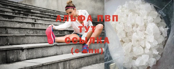 бошки Волосово