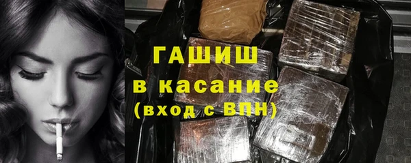 ГАЛЛЮЦИНОГЕННЫЕ ГРИБЫ Верхнеуральск