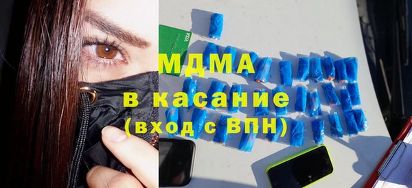 а пвп мука Волоколамск