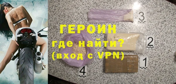 кокаин Покров
