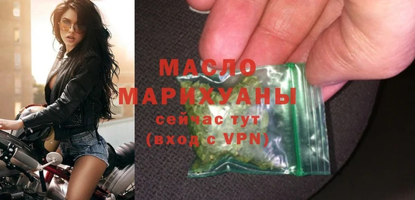 а пвп мука Волоколамск