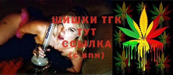 бошки Волосово