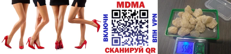 МДМА кристаллы  купить наркотики сайты  Волхов 