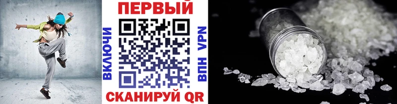 МЕТАМФЕТАМИН Декстрометамфетамин 99.9%  где можно купить   Волхов 
